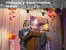 учители учители