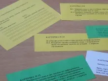 Презентація на тему - Освітні технології як спосіб розвитку якості освіти спосіб