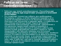 руски руски