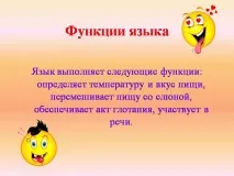 биология биология