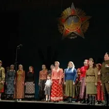 русия концерт