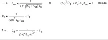 Побудова ПФГ у програмі MathCAD діода