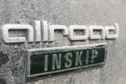 скоростна