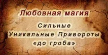 магическа
