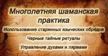 магическа