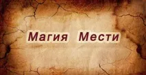 любовна