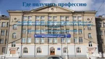 Презентація на тему – quot; Моя професія бухгалтер - quot quot