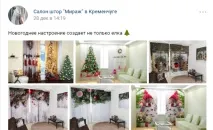 штор