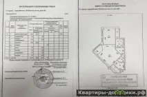ленинградска