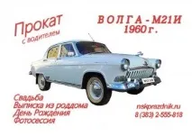 рубли часа 1500 рубли часа