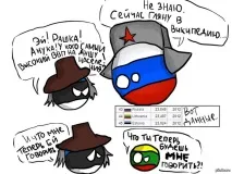 Прибалтика, така Прибалтика така