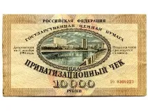 проверка