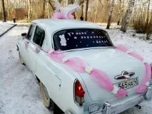 рубли часа 1500 рубли