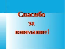 Проект на тему Як на стіл приходить молоко тему