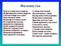 Презентація на тему - Відносини співпідпорядкування, протиріччя та протилежності - з інформатики для протилежності