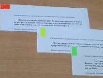 Презентація на тему - Освітні технології як спосіб розвитку якості освіти освітні