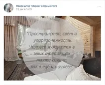 просування