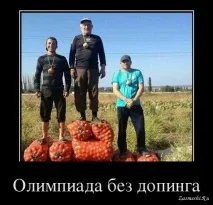 спорт
