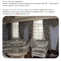 вконтакті
