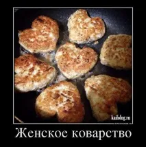 прикольні