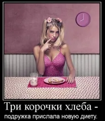 картинки