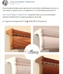 салону