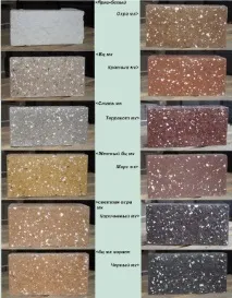 строителни