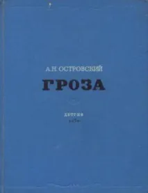 проблемът проблемът