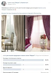 салону