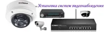стени стени