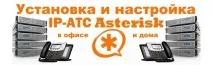 примери рутери