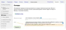 Продаж товарів на замовлення продаж