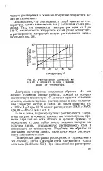 калій