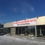 Промивка інжектора в окрузі Москви САТ - 104 автосервіси, ціни окрузі