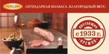 П’ять випадків "старіння" бренду, BrandStory бренду