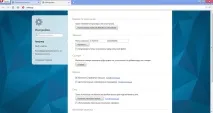 розширені