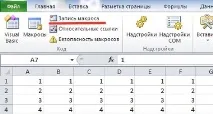 Розширюємо можливості макросів Excel за рахунок коштів Visual Basic макросів