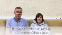 работилница психологически