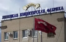 roshen разказаха