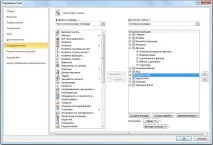 Розширюємо можливості макросів Excel за рахунок коштів Visual Basic excel