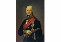 военен военен