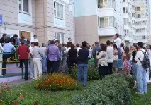 сграда собствениците