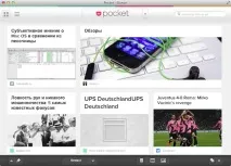 Instapaper Readability Instapaper Readability