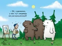психзахисту