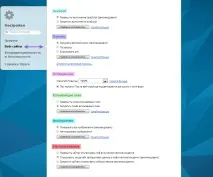 розширені