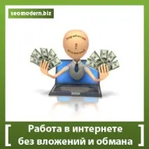 инвестиции блог