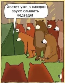 мислення