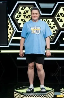 люди