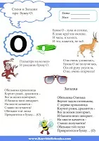 развитие развитие