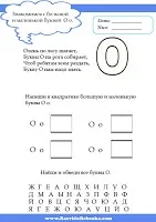 развитие развитие